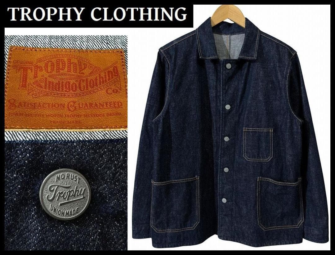 専用　トロフィークロージング 2504 3ポケット デニム カバーオール 濃紺