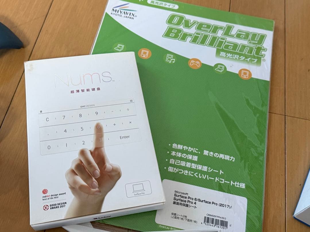 【付属品多数】 Surface Pro5 (4GB/128)