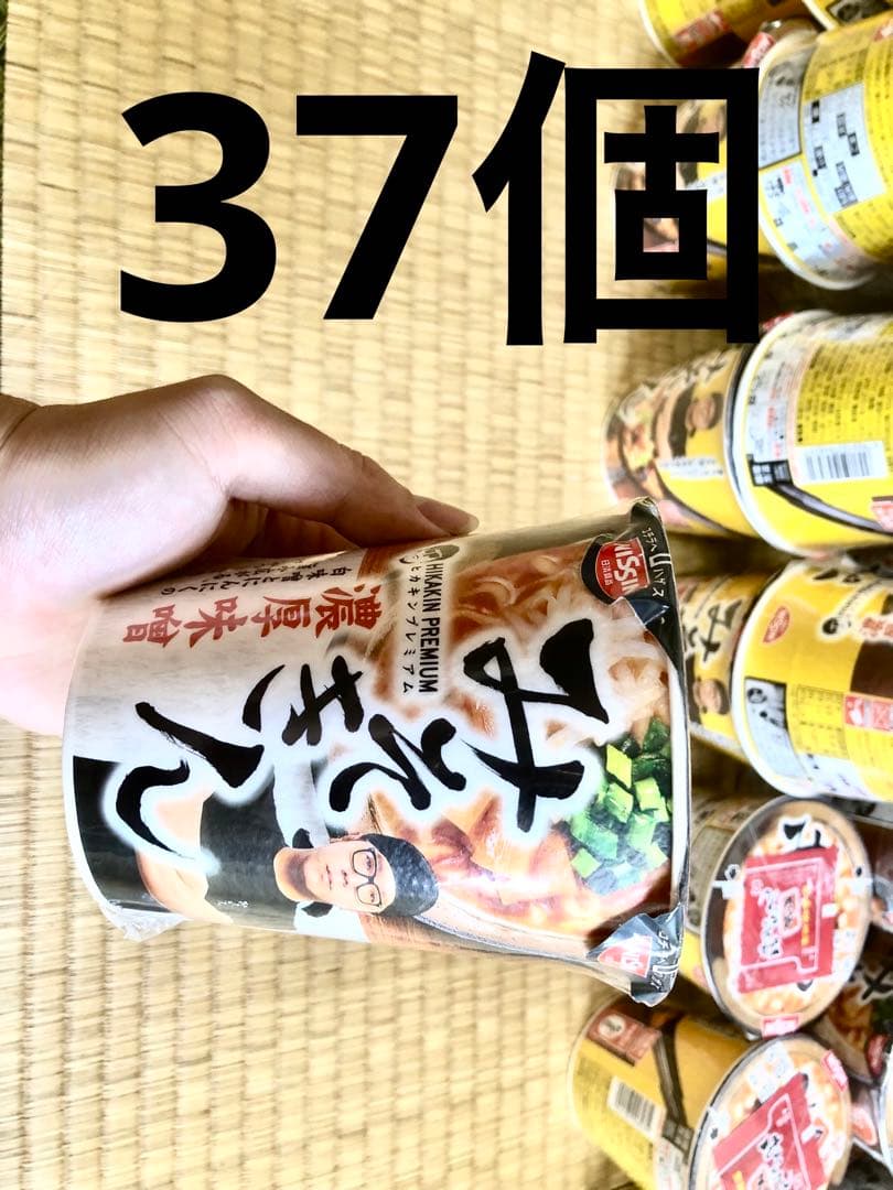 (最後販売) HIKAKIN PREMIUM みそきん カップ麺 42個セット