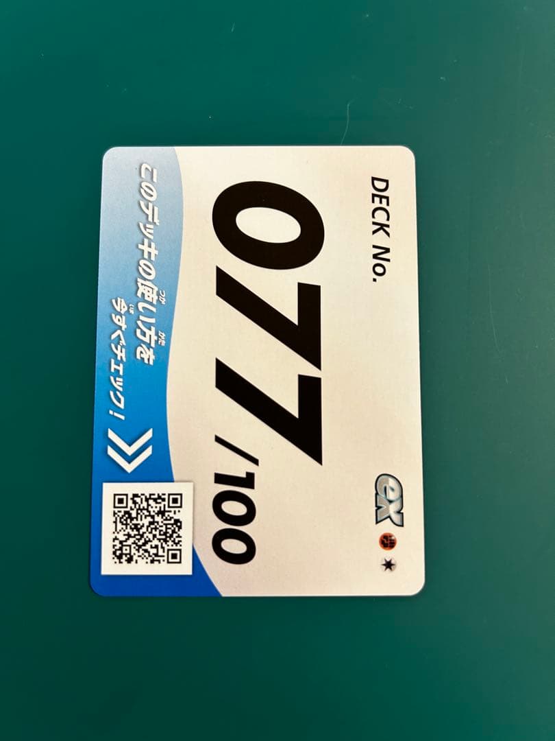 【最終値下げ】　sar 2枚　sr 1枚ar 2枚 No.カード1枚まとめ売り