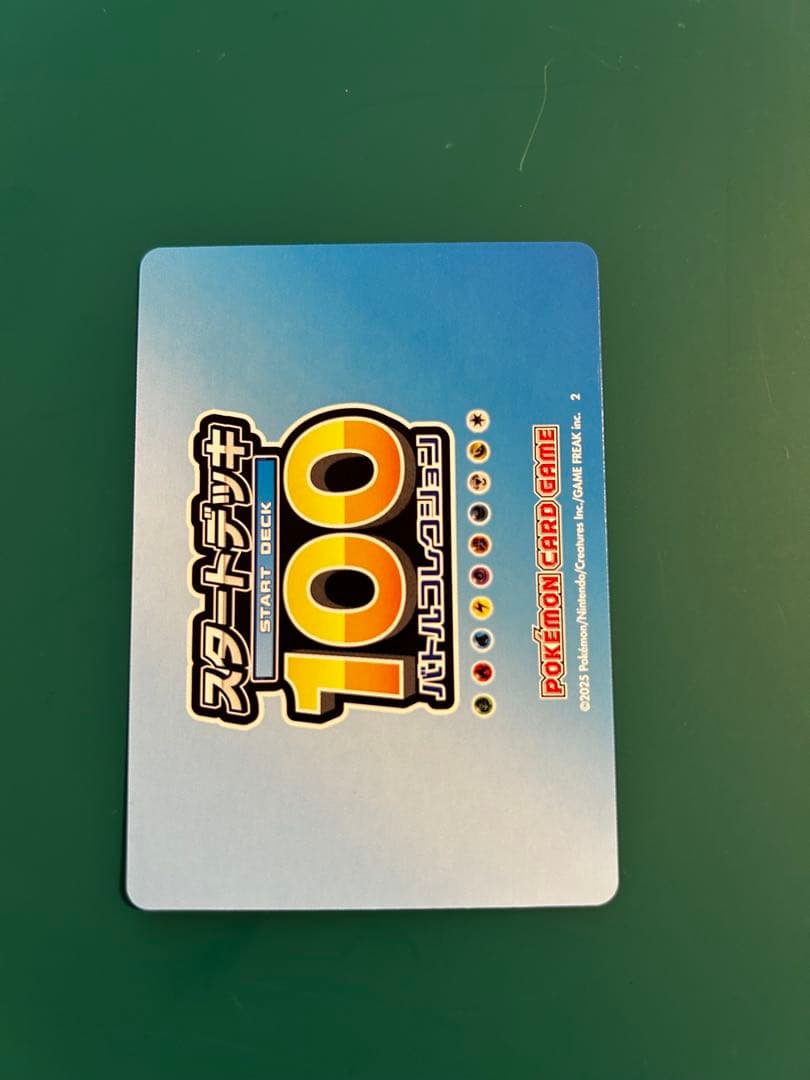 【最終値下げ】　sar 2枚　sr 1枚ar 2枚 No.カード1枚まとめ売り