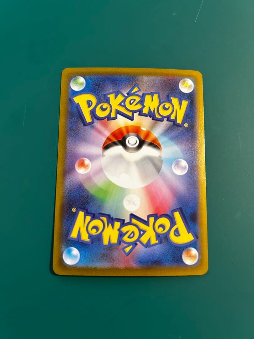 【最終値下げ】　sar 2枚　sr 1枚ar 2枚 No.カード1枚まとめ売り