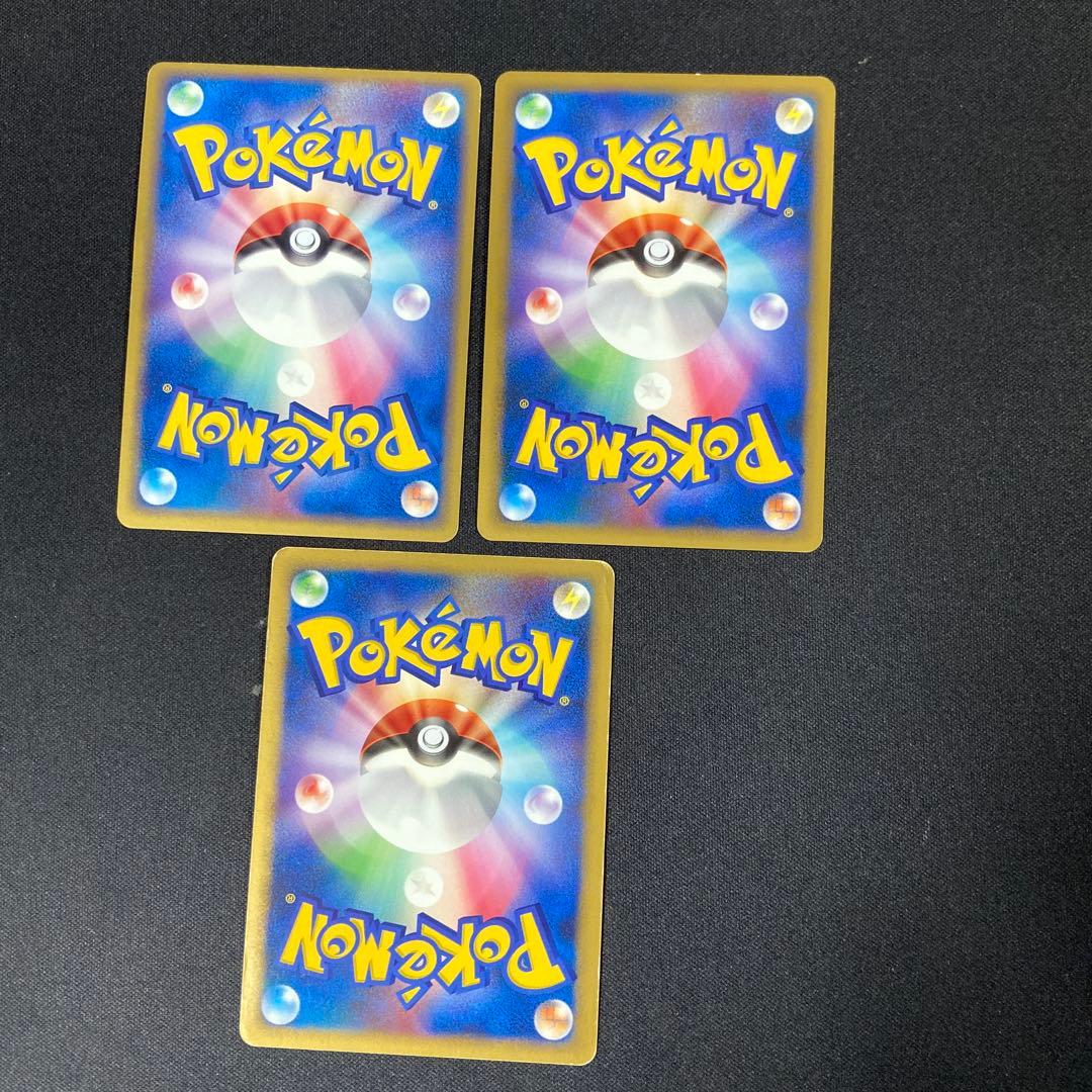 ボーマンダ トレーディングカード 3枚セット