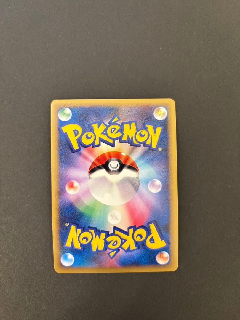 【極美品】ハガネール ☆ L2 よみがえる伝説 047/080 1ed