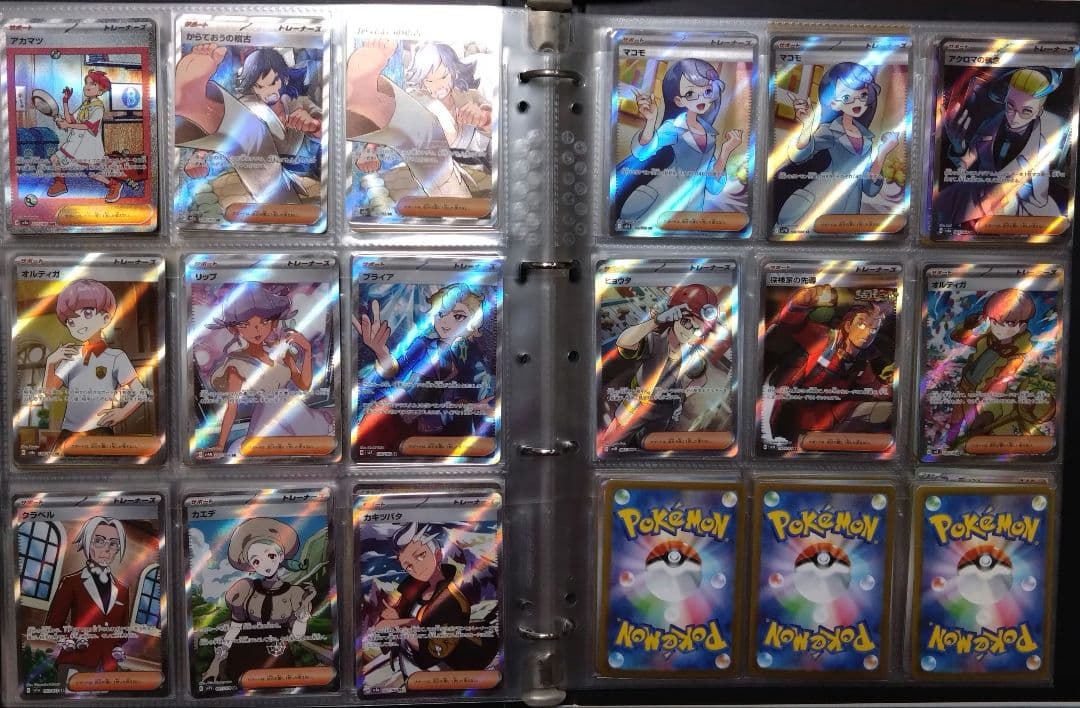 ポケモンカード トレーナーズ SR SAR 15枚セット　引退品