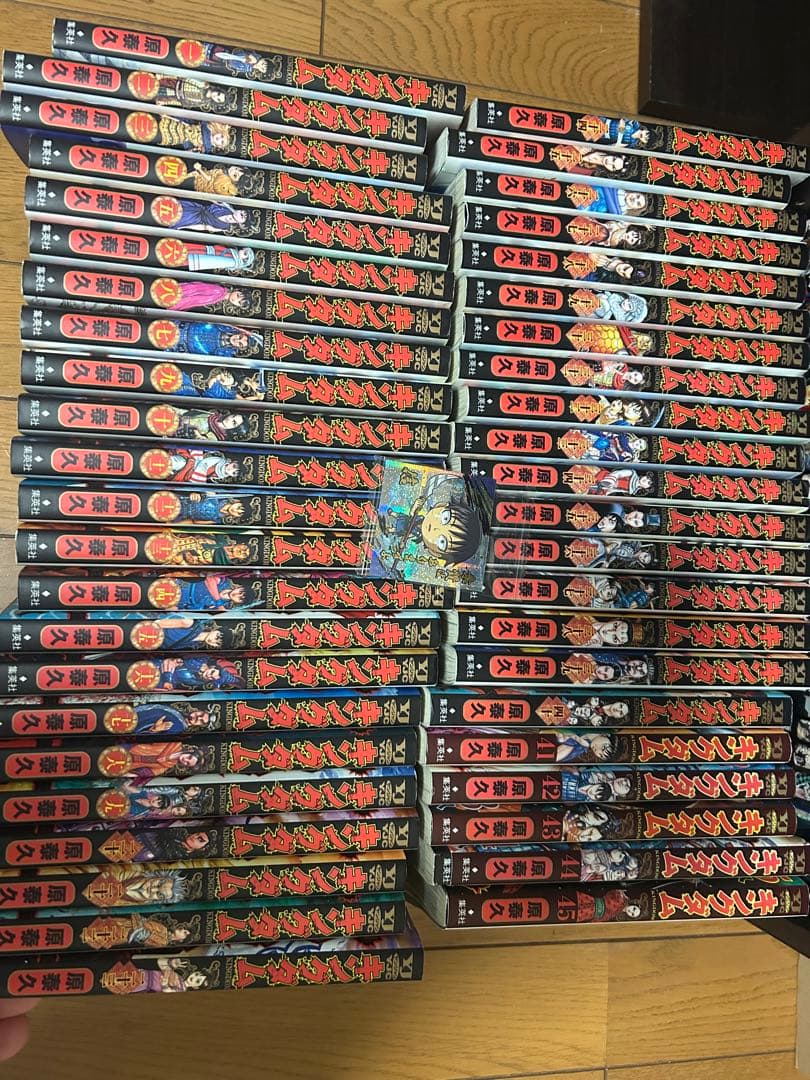 キングダム　1〜45 まとめセット　➕おまけ付き