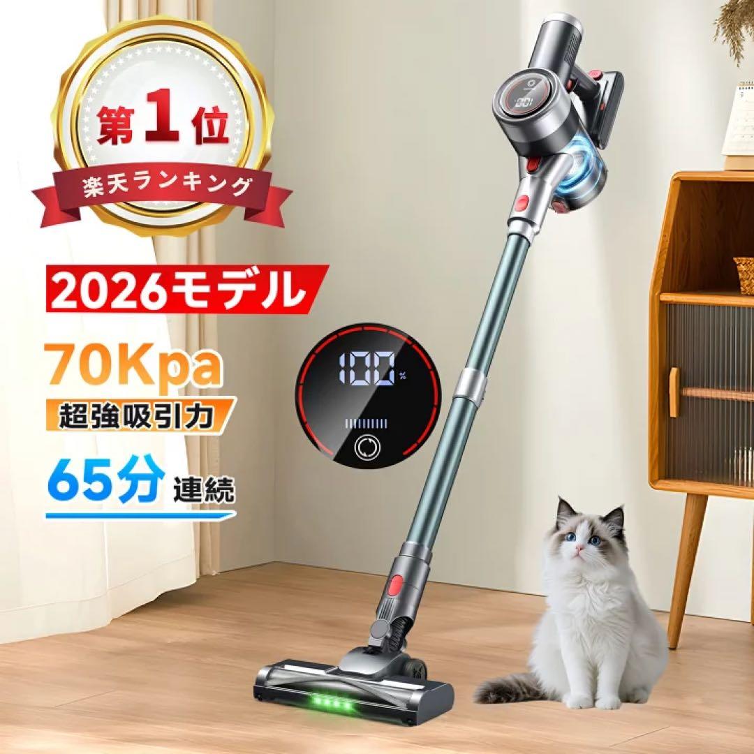 吸引力完全進化70Kpa超強力　LEDライト付＆65分連続稼働＆自立式　掃除機