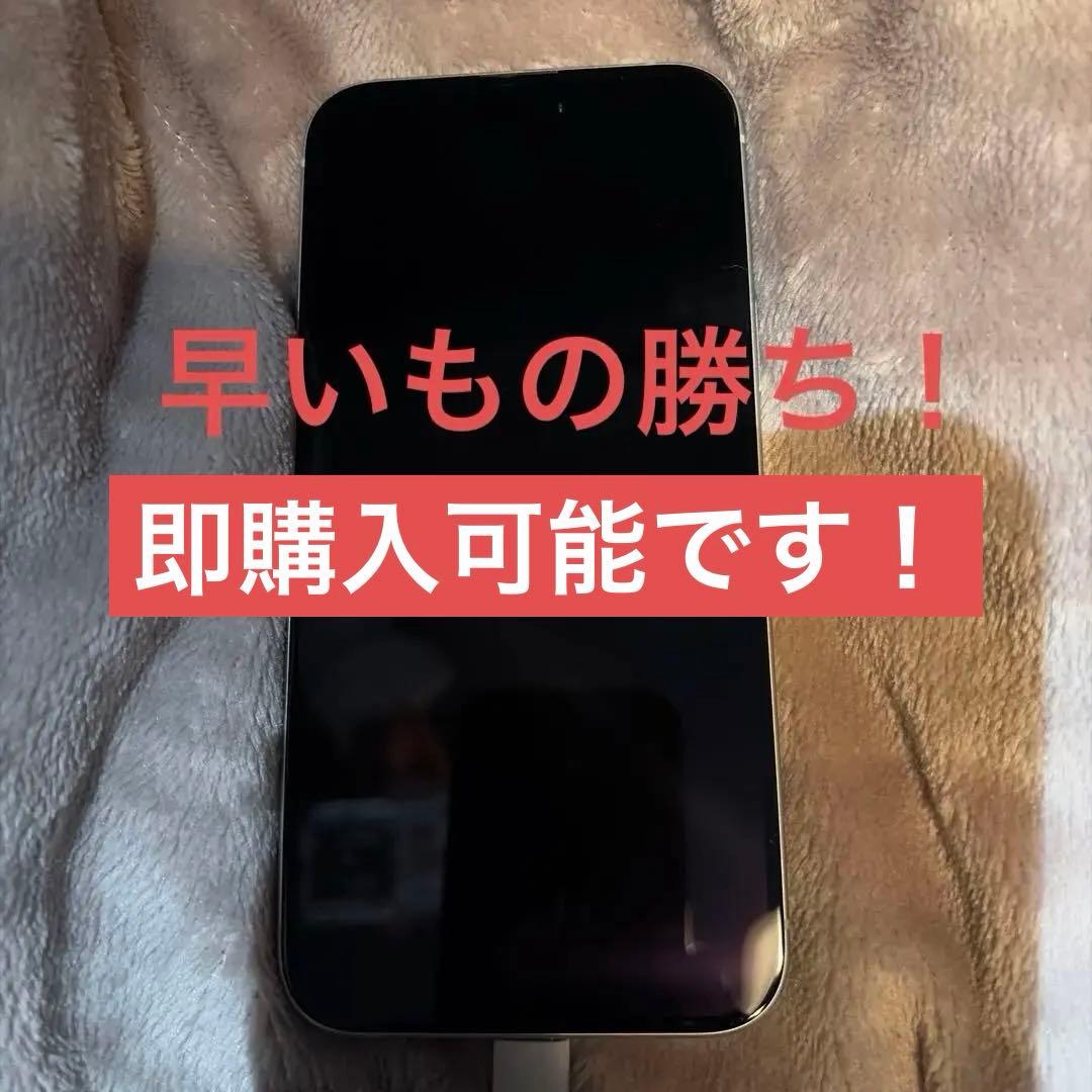 Apple iPhone15plusホワイト 本体