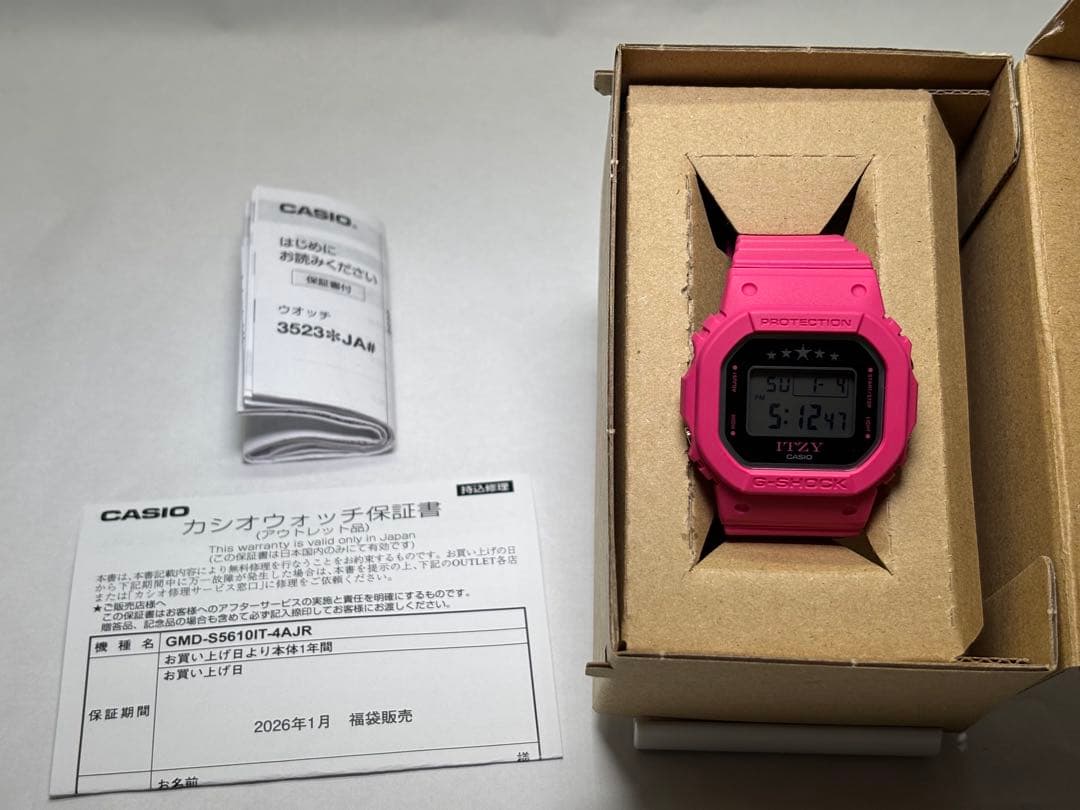 【未使用・福袋品・保証付】G-SHOCK 3点セット　デジタル時計
