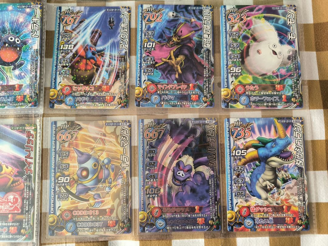 ⭕希少コレクション⭕ ドラゴンクエスト モンスターバトルロード カード大量セット