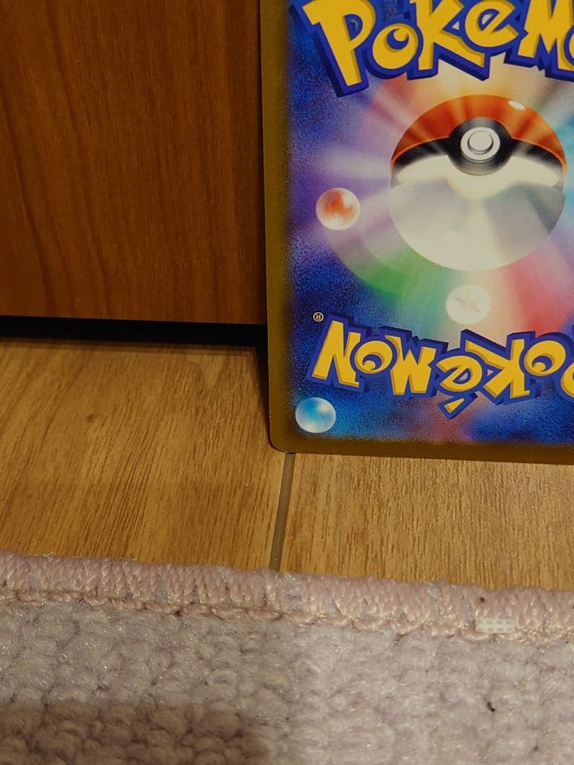 おいわいファンファーレ トレーナーズカード