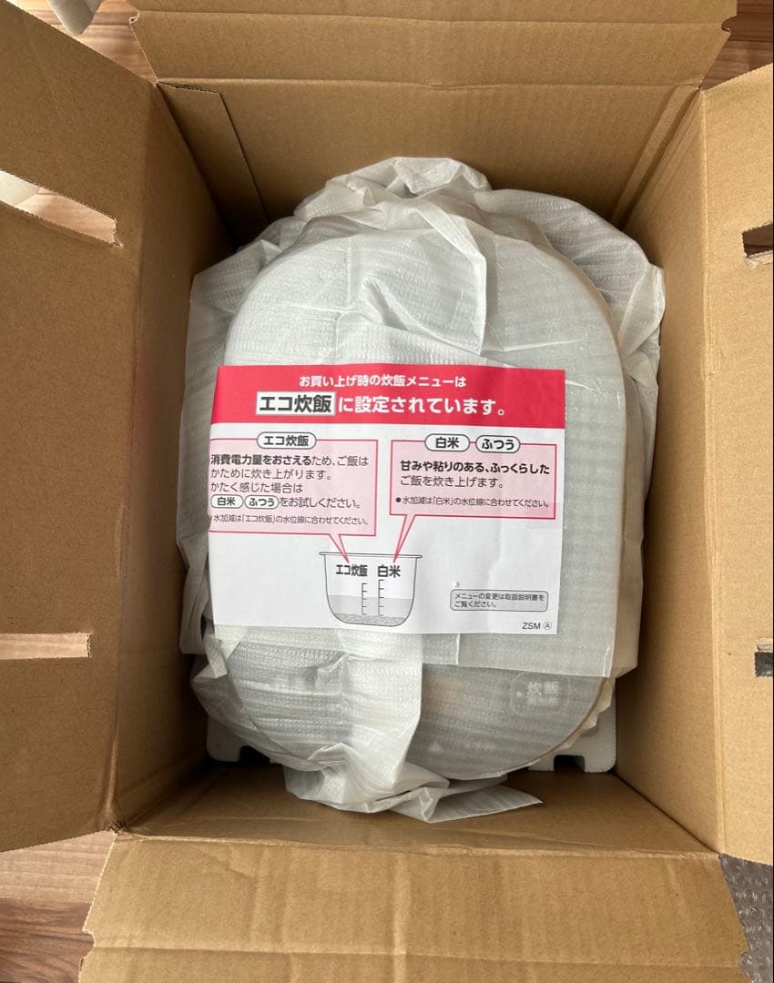 新品未使用　象印 炊飯器 NL-BX05-BA 0.54L 23年製　極め炊き