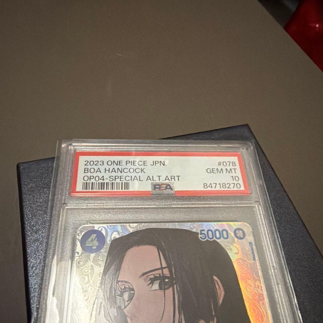 ワンピースカード ワンピカード SP ボア・ハンコック PSA10