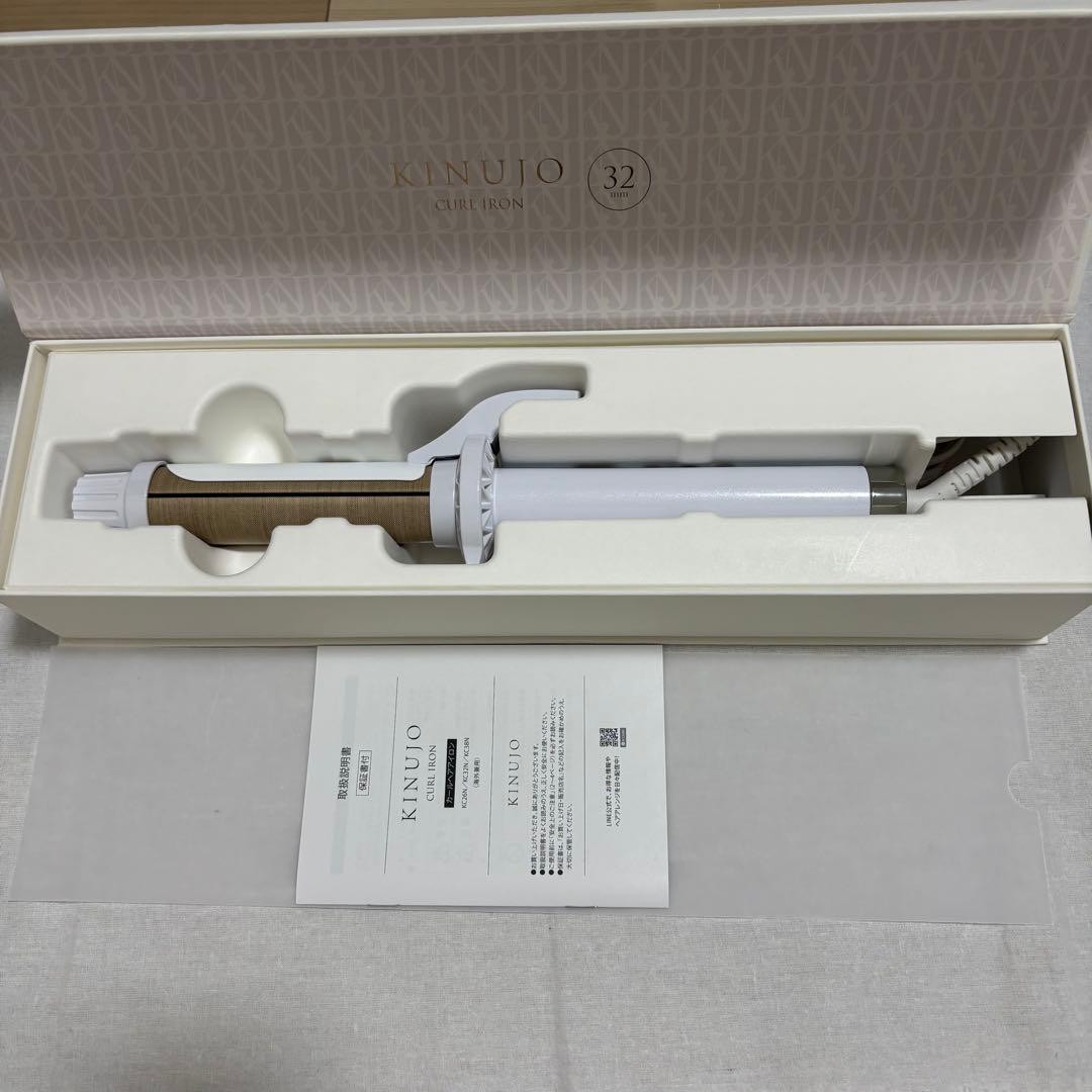 絹女 KINUJO カールヘアアイロン 32mm KC32N