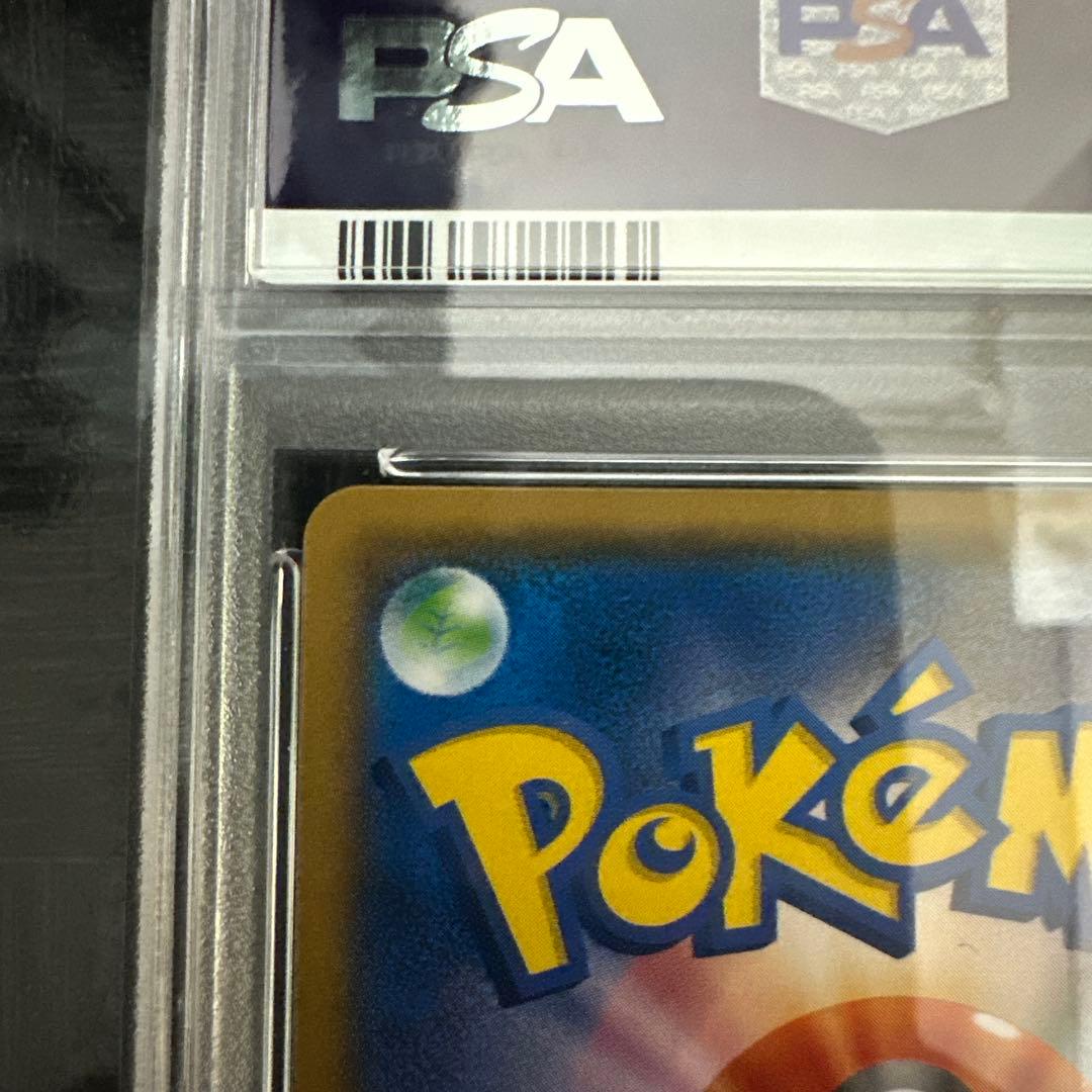 TVレポーター SR 【PSA10】