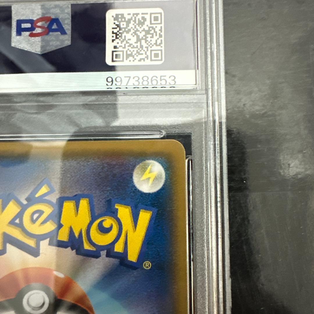 TVレポーター SR 【PSA10】