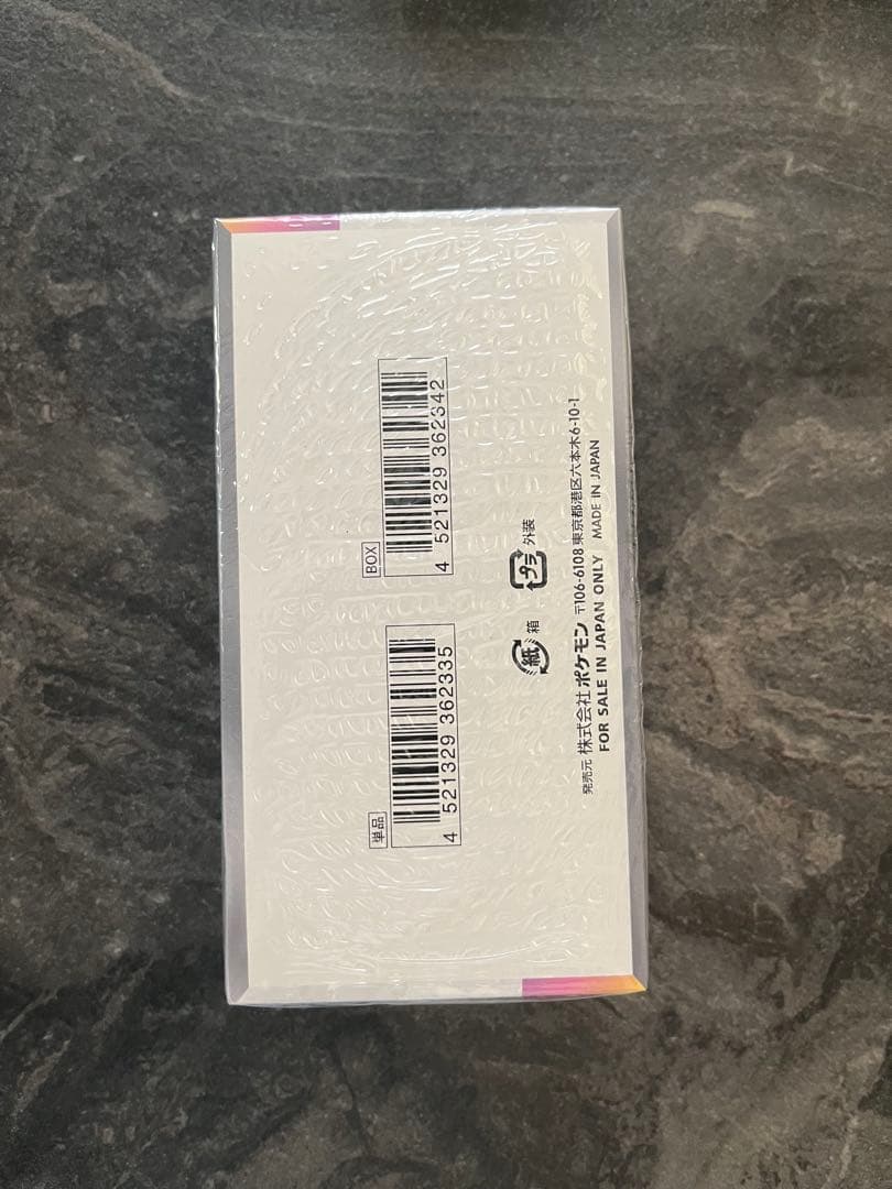 シュリンク付き ポケモンカードゲーム テラスタルフェス