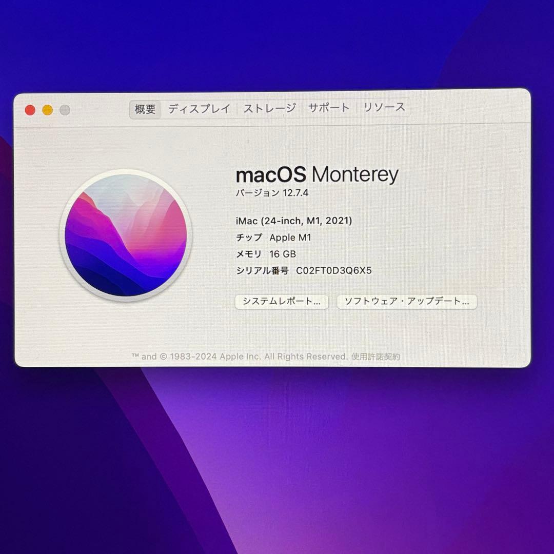 iMac 24インチ 1tb 16GB