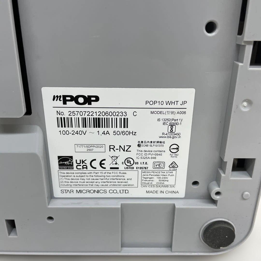 その他 mPOP POP10 WHT A006