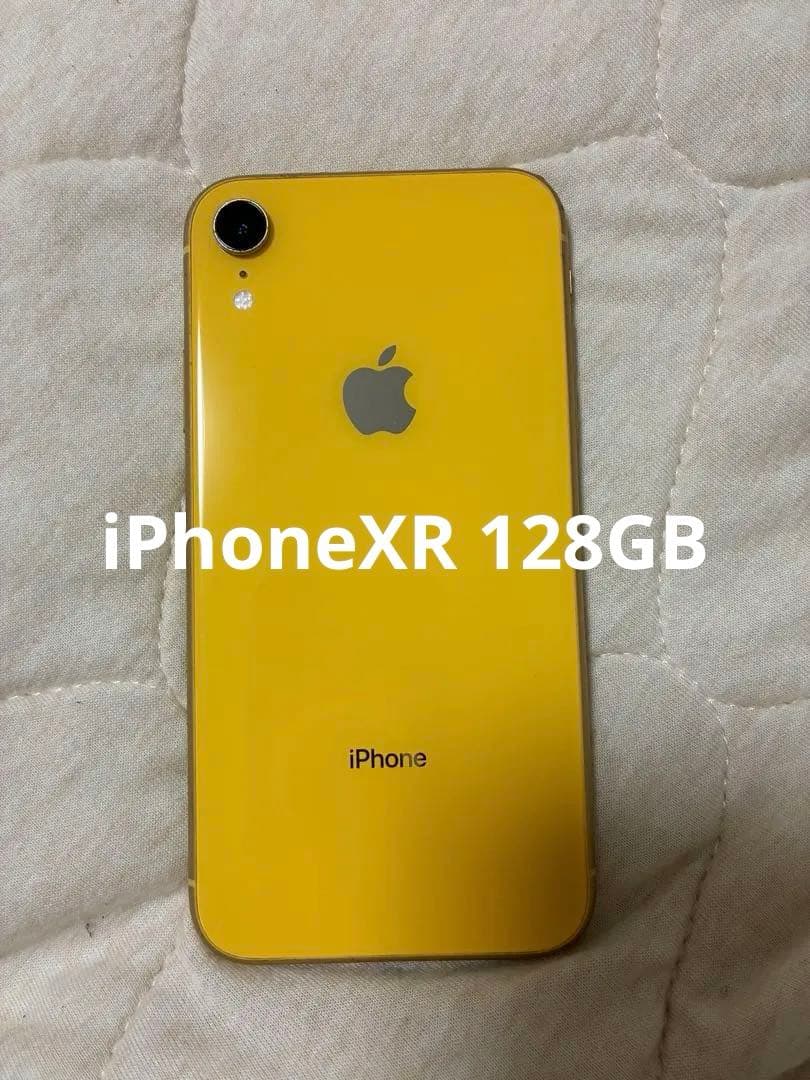 【最終値下げ】iPhone XR イエロー 128GB