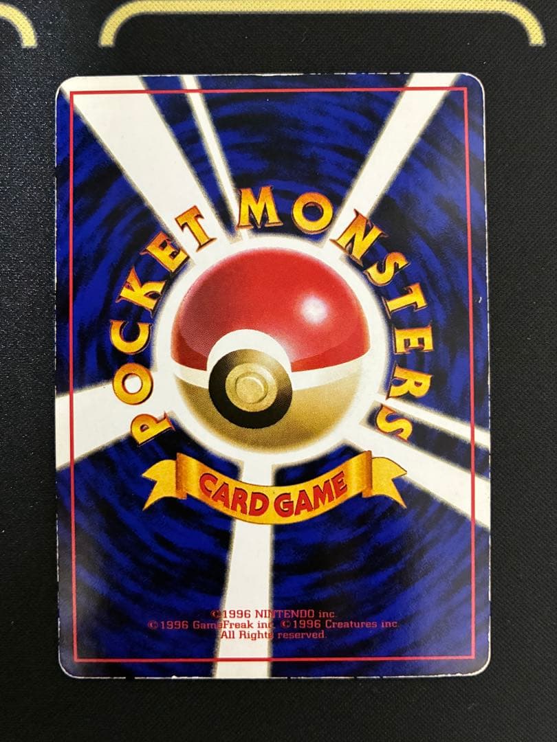 カビゴン ◆ 拡張シート第1弾(青版)