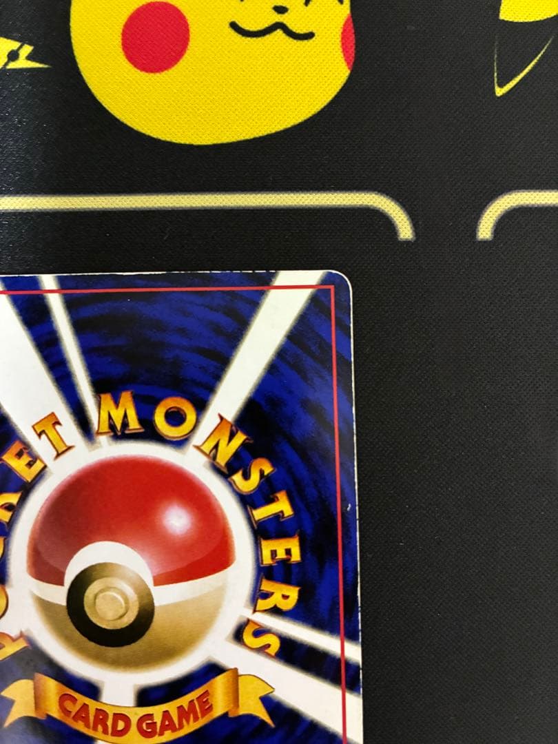 カビゴン ◆ 拡張シート第1弾(青版)