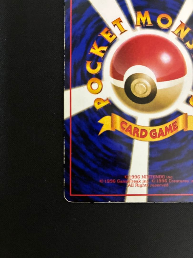 カビゴン ◆ 拡張シート第1弾(青版)