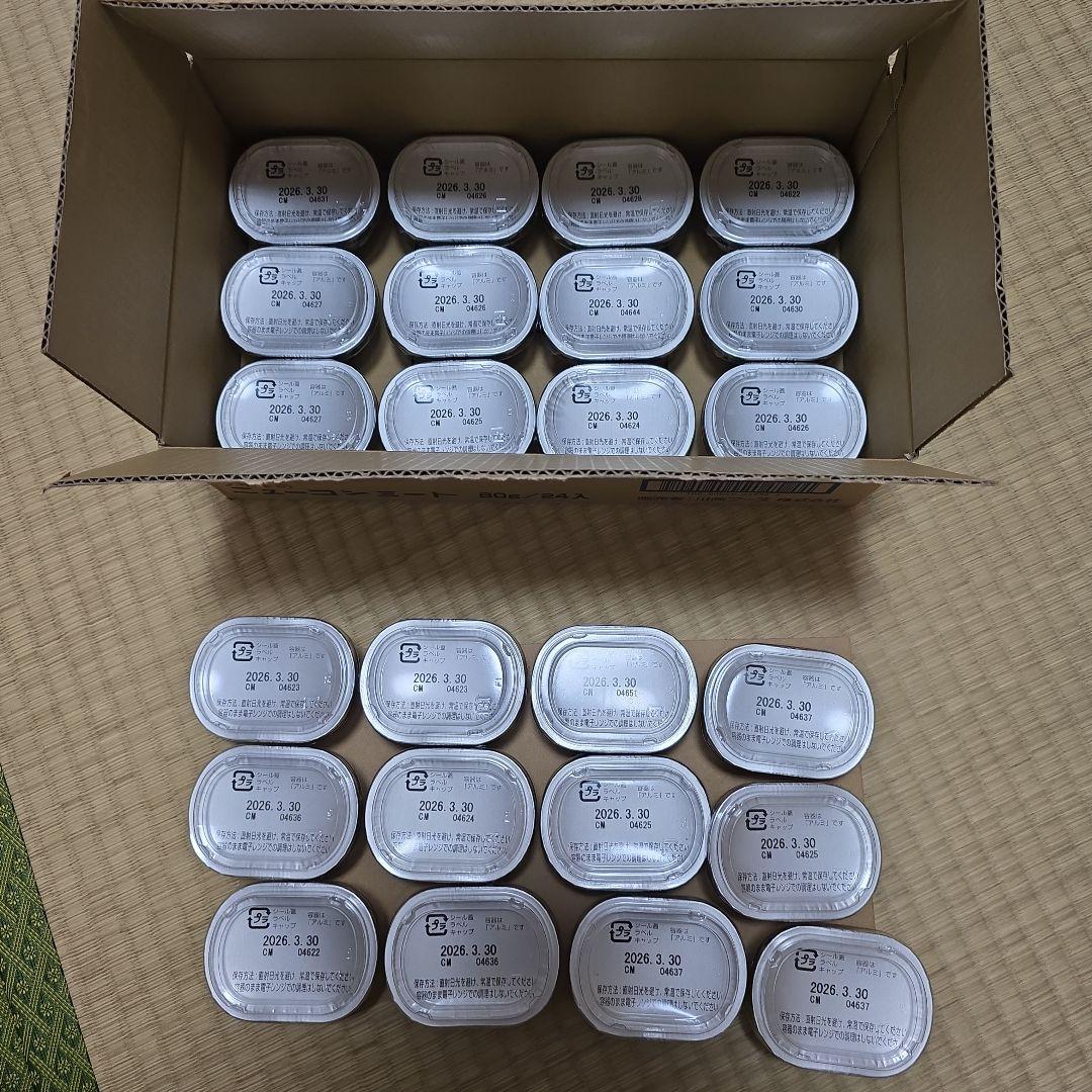 ノザキのニューコンミート 72個(24個入のダンボール3箱)