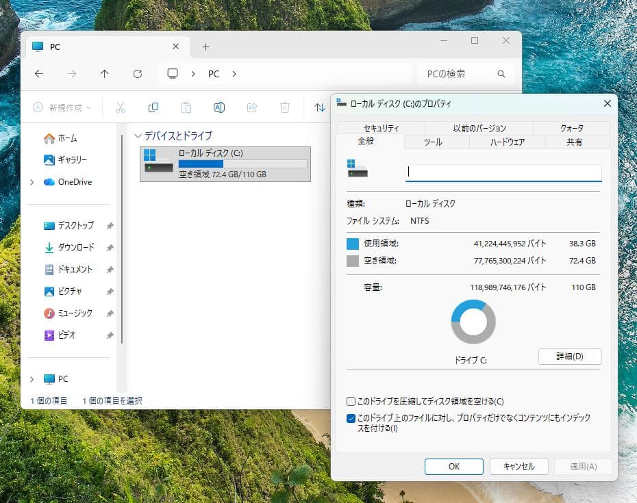 EPSON Endeavor ST180E i3-6100T 省スペースPC