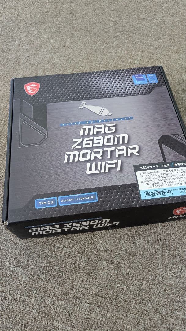 マザーボード MSI MAG Z690M MORTAR WIFI