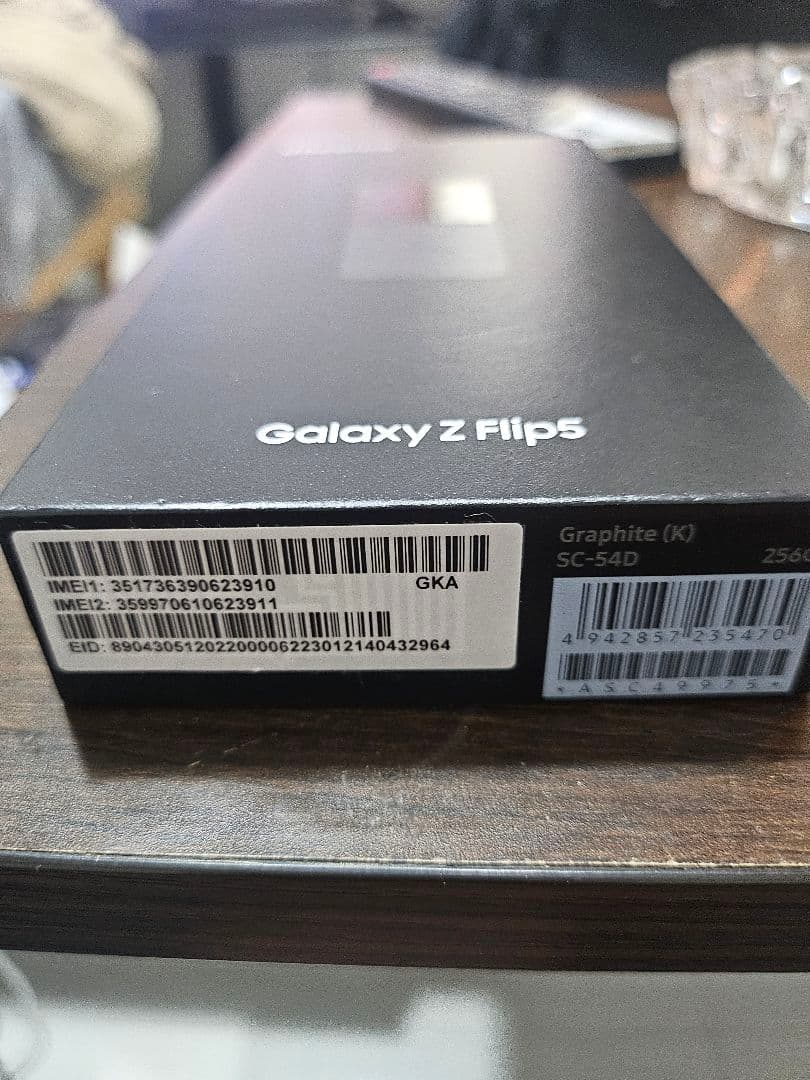 Galaxy Z Flip5 docomo ブラック