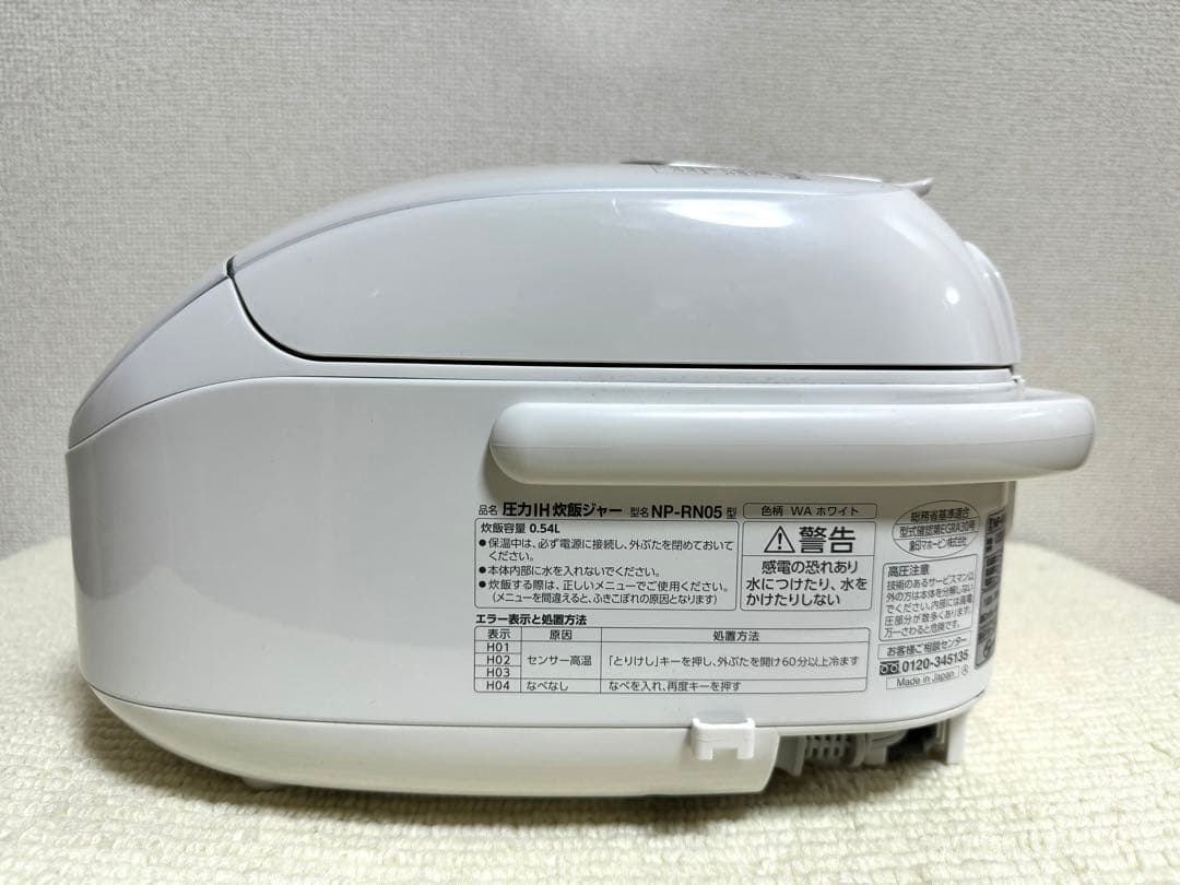 象印NP-RN05 炊飯器 3合炊き 2022年製