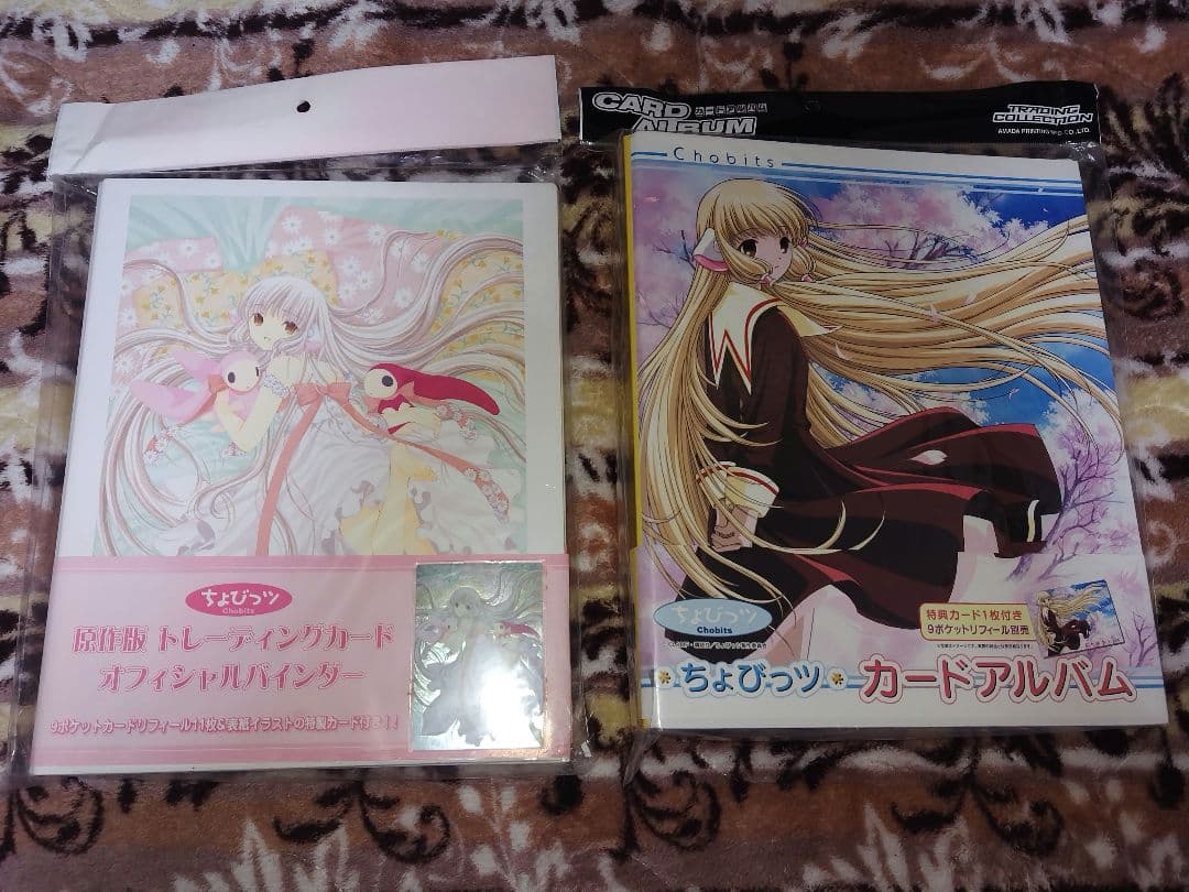 ちょびっツ　カードバインダー、カードアルバム　※値下げ交渉OK
