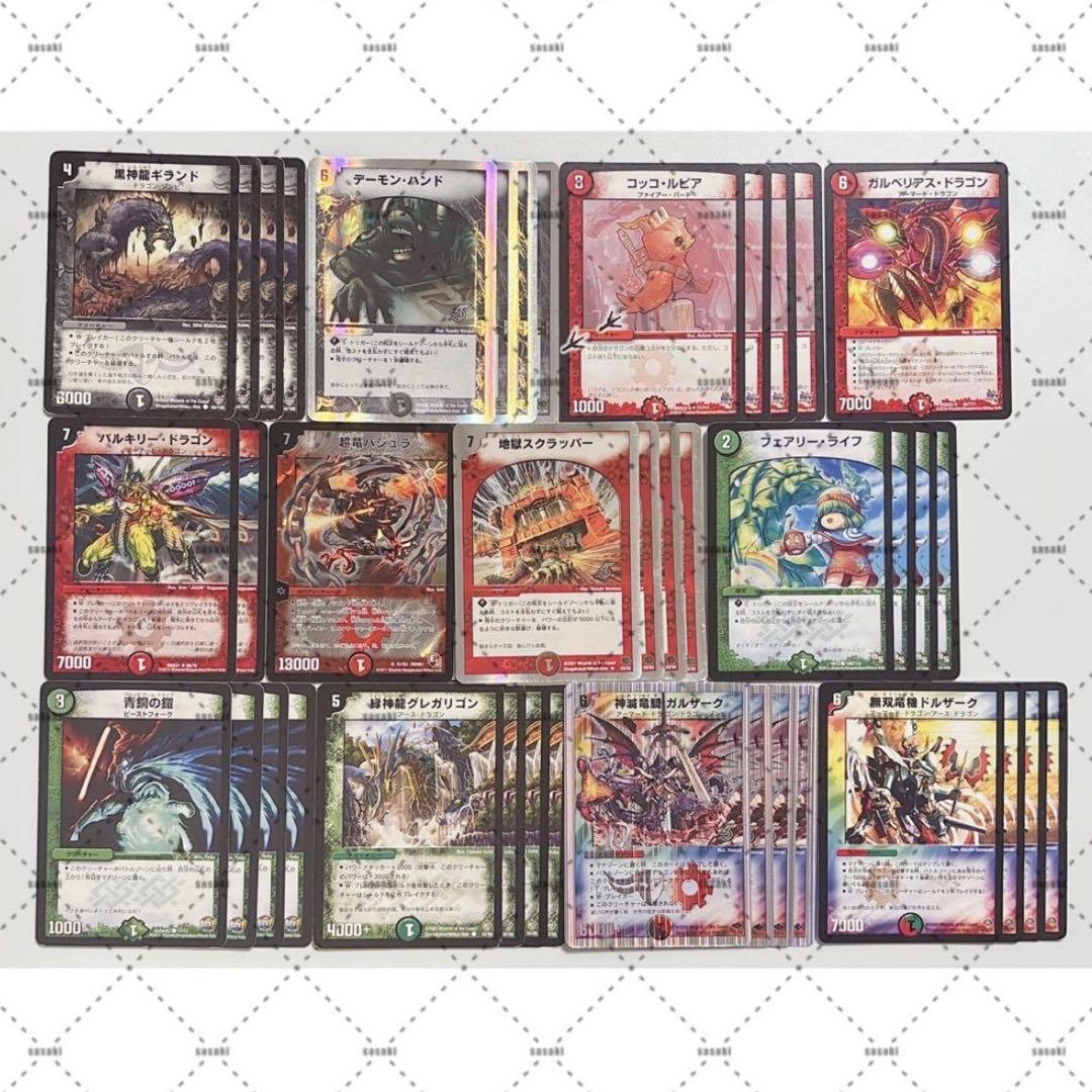 KK様 リクエスト 4点 まとめ商品