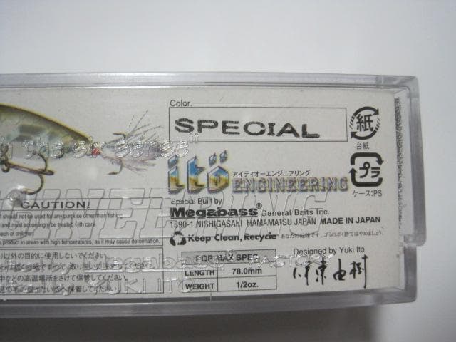 メガバス　Megabass POPMAX IPPACHI SP SP-C 新品