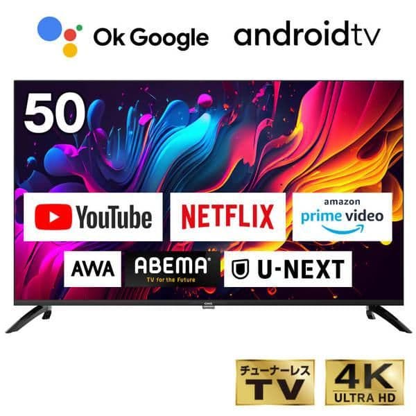 chiq android TV 50インチ