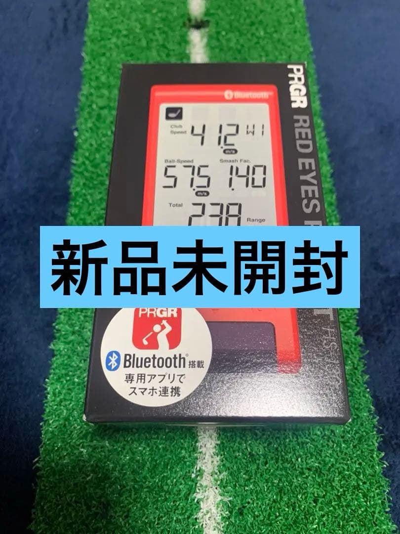PRGR RED EYES POCKET ゴルフ用距離計　HS-130
