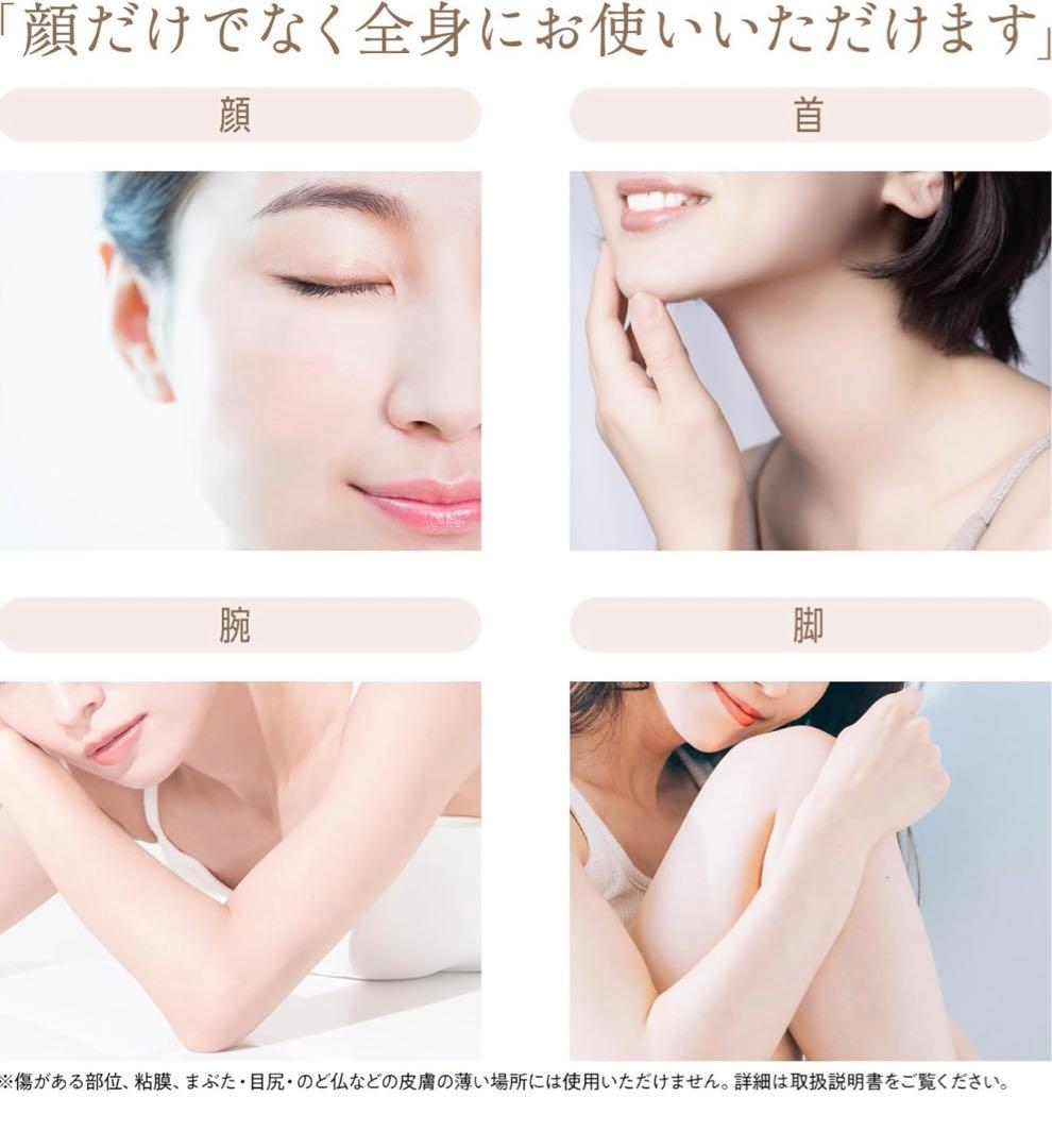 新品未使用 MCURA 美顔器 ピンクゴールド エムシーオーラ EMS nova