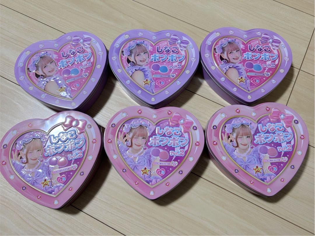 しなこボンボン vol.2マスカット味＆パイナップル 味、ぶどう味&いちご味