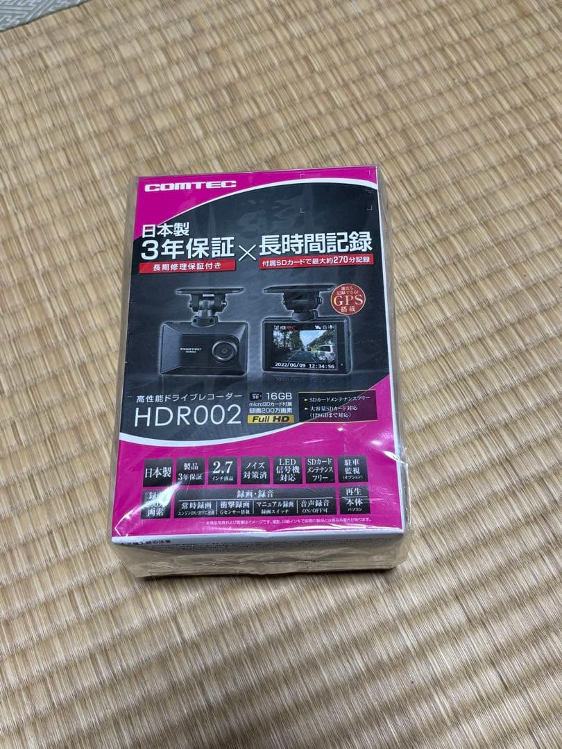 COMTEC HDR002 ドライブレコーダー 新品・未開封