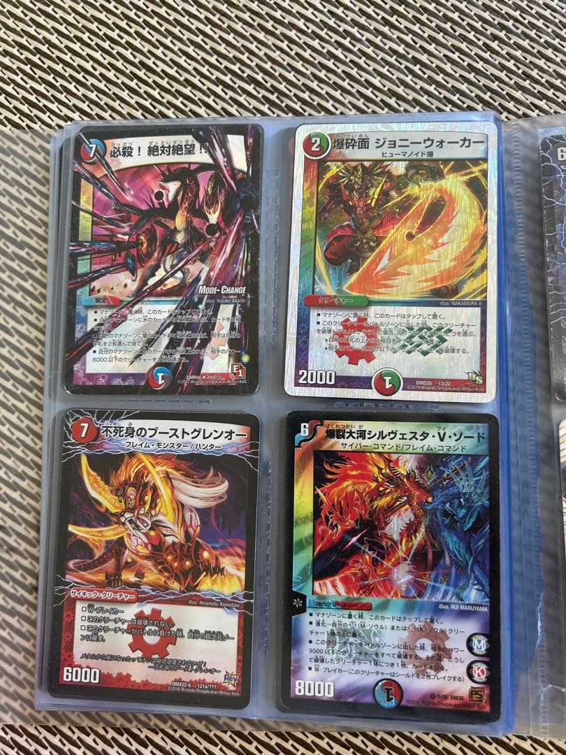 引退品　デュエルマスターズ まとめ売りカードセット