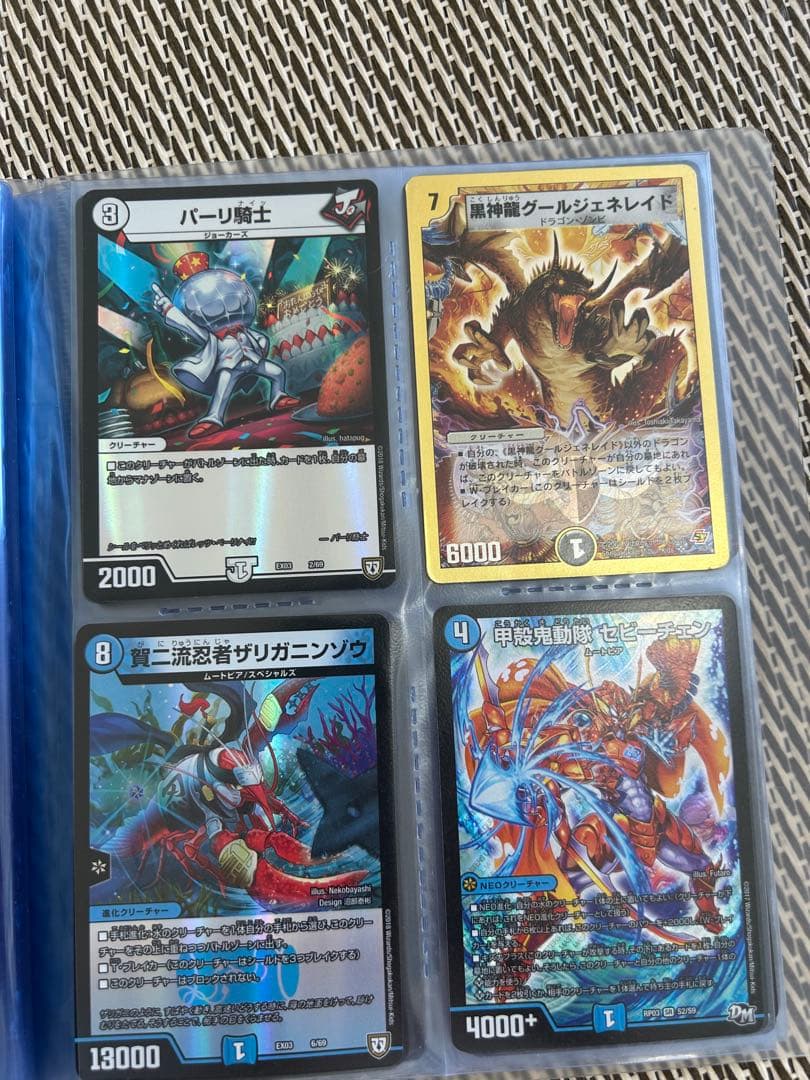 引退品　デュエルマスターズ まとめ売りカードセット