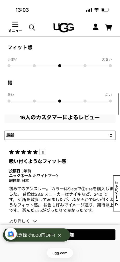 ✨試着✨極美品　アグ　正規品UGG ブラック モカシン　スリッポン　ローファー