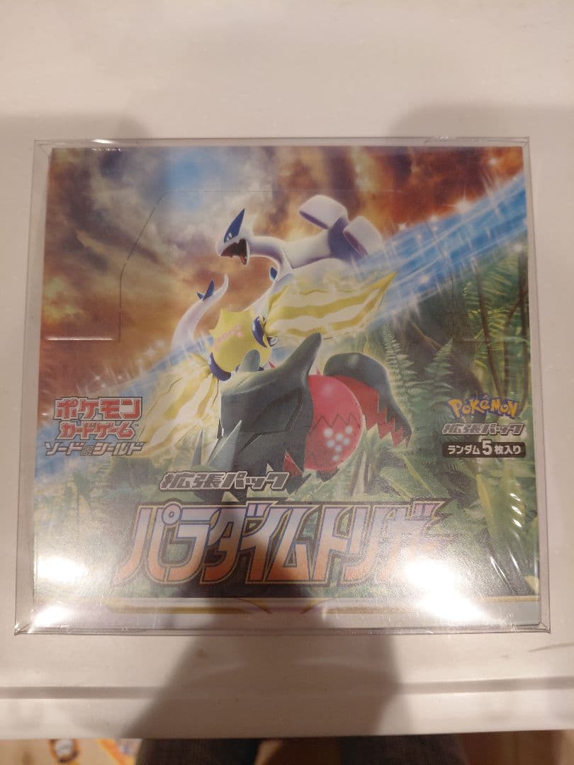 ポケモンカード未開封パラダイムトリガーBOXシュリンク付き