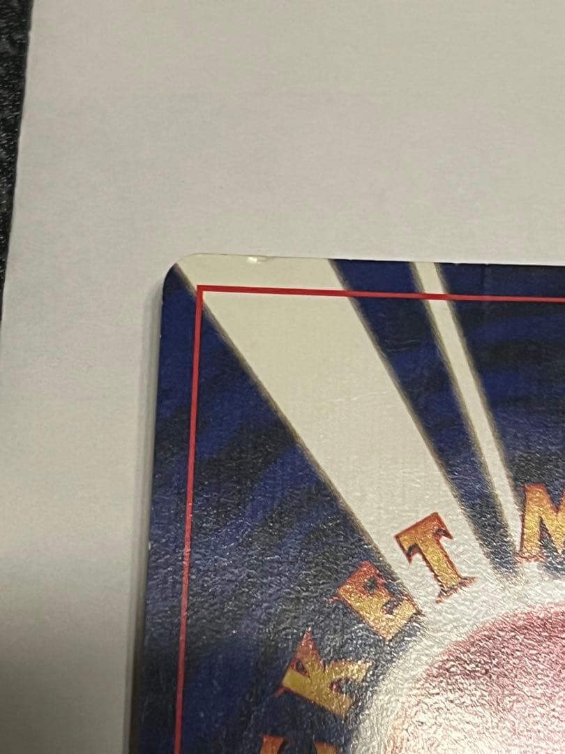 ひかるカブトプス ★★★ 拡張パック第4弾 闇、そして光へ…