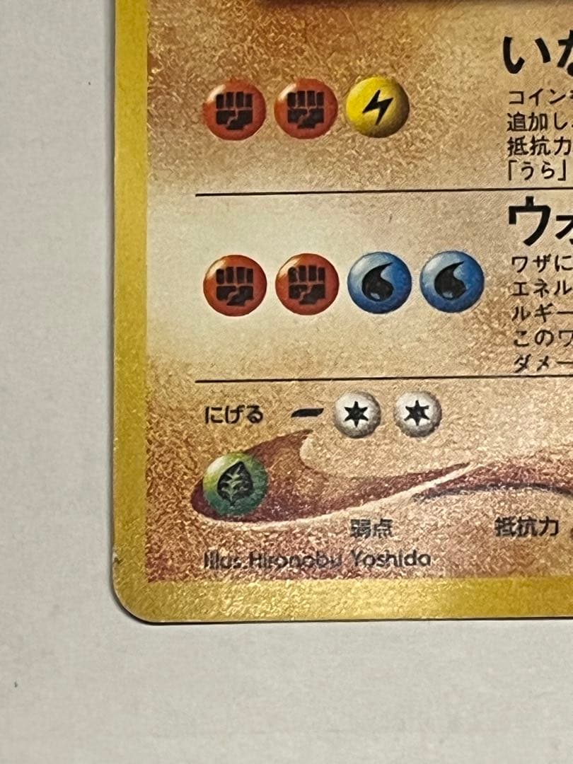 ひかるカブトプス ★★★ 拡張パック第4弾 闇、そして光へ…