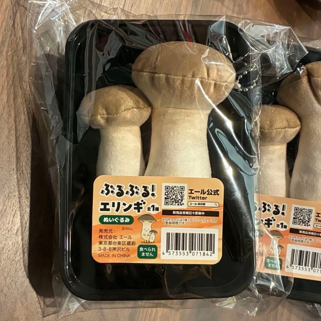 【商品追加しました！】　新品　ミニ電動マッサージ器　ぶるぶるぬいぐるみ　18点