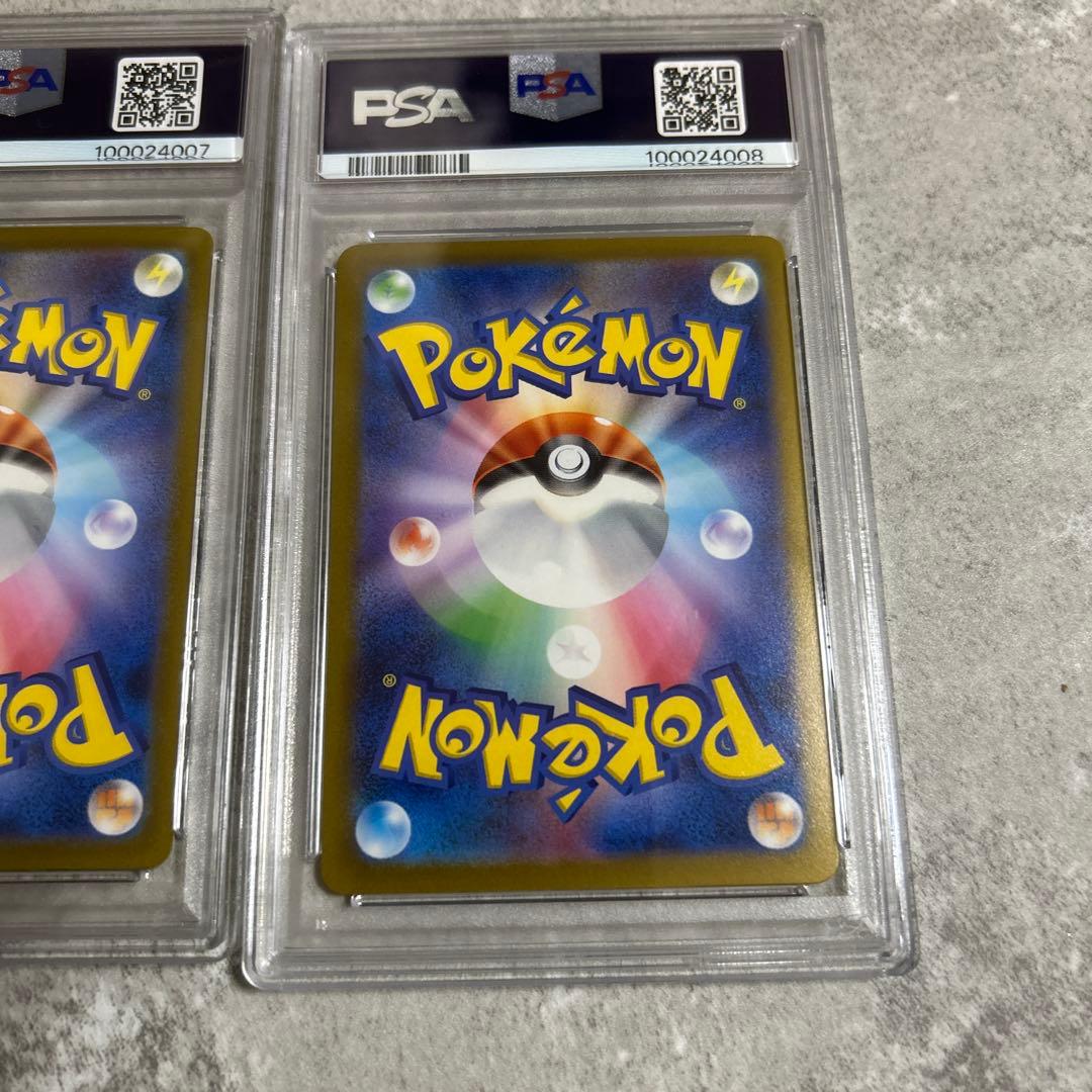 【PSA10】マスターボールミラー ゼニガメ カメール 進化ラインセット