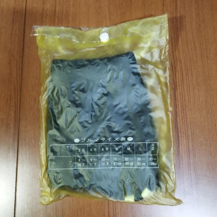 カンコー　ブルマ　未使用　新品　Ｊ９　１３０サイズ　単品　体操服　バレーボール