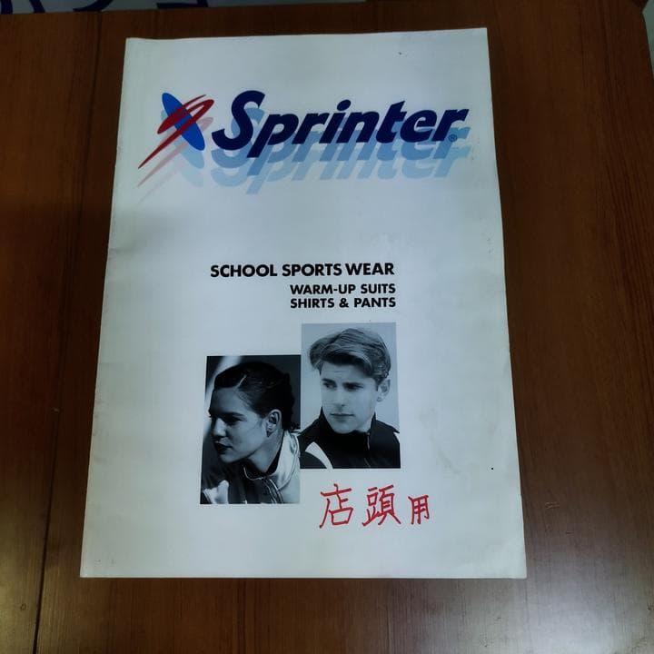 カンコー　ブルマ　未使用　新品　Ｊ９　１３０サイズ　単品　体操服　バレーボール